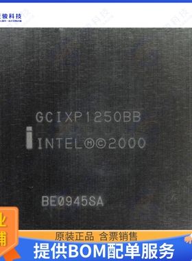 GCIXP1250BB集成电路IC MPU STRONGARM 200MHZ 520BGA