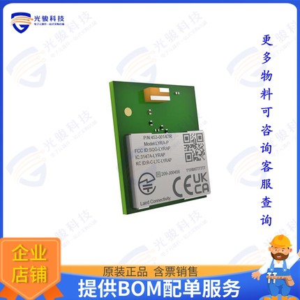 453-00147R 射频元件RF TXRX MOD BLUETOOTH CHIP SMD