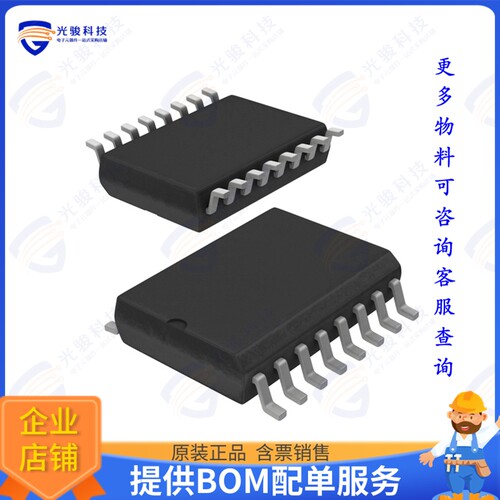 A4973SLBTR-T集成电路IC MTR DRV BIPOLAR 3-5.5V 16SOIC