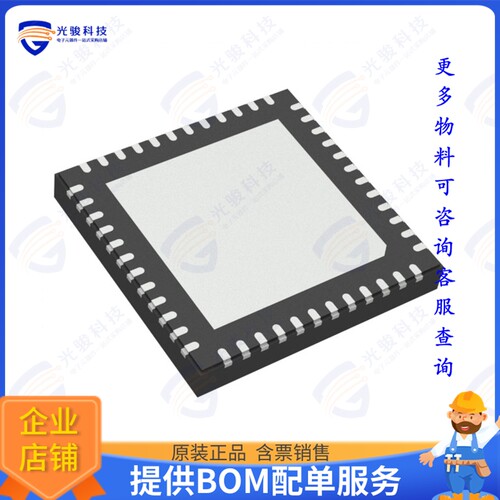 PIC32CM1216JH01048-I/U5B集成电路QFN 48, 128 KB FLASH, 16 KB