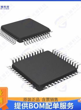 DS90C124IVSX/NOPB集成电路IC SRL/DESRL 24BIT LVDS 48-TQFP