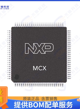 MCXN947VDFT集成电路IC MCX N94 150MHZ DUAL CORE NPU