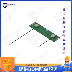 件DUAL 1.1 2246667 射频元 ANTENNA ASSY PUCK BAND
