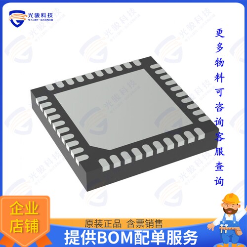 IS31FL3736B-QFLS4-TR集成电路IC LED DRVR LIN I2C 42MA 40QFN