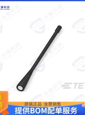 L000410-03 射频元件MONOPOLE WHIP,UHF,470-512MHZ