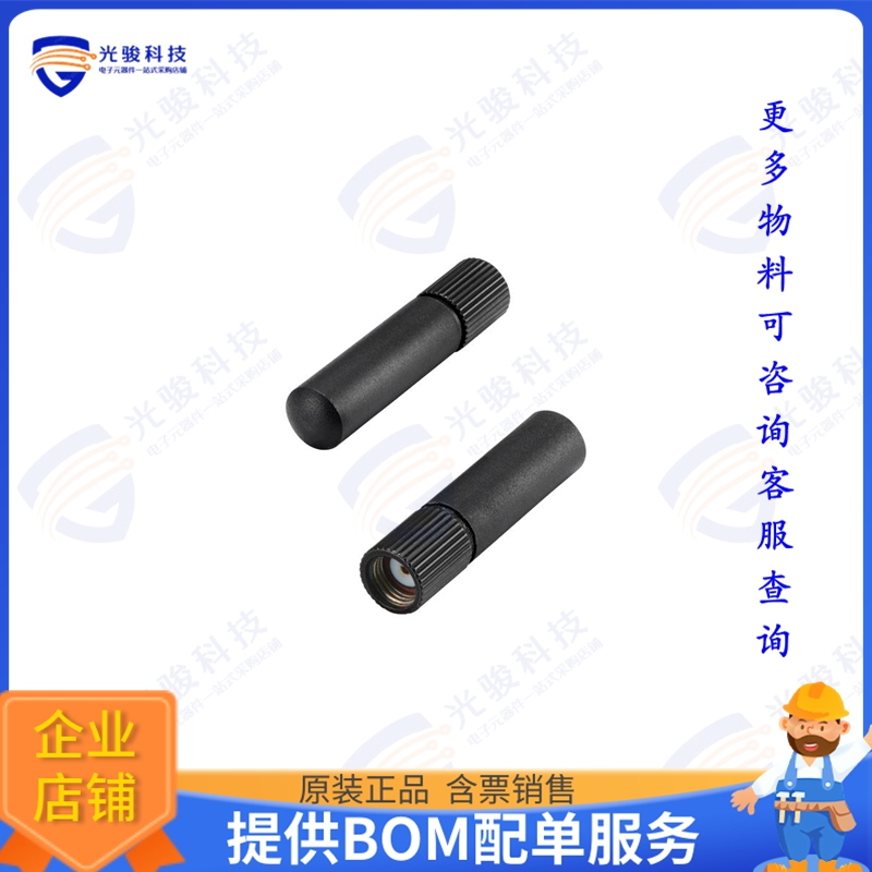 GW.53.A151 射频元件2.4/5.8GHZ DIPOLE ANTENNA RP-SMA