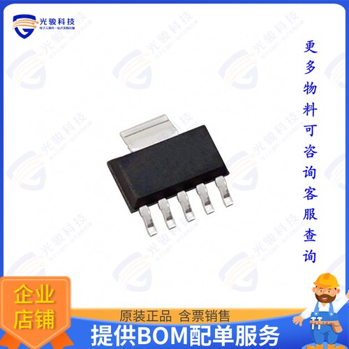 TL1963ADCQT集成电路IC REG LIN POS ADJ 1.5A SOT223-6
