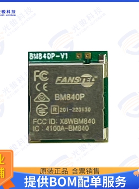 BM840P 射频元件RF TXRX MOD BT PCB TH SMD
