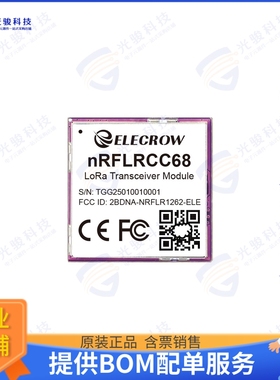 CIL13728X 射频元件ELECROW NRFLRCC68 WIRELESS TRANS