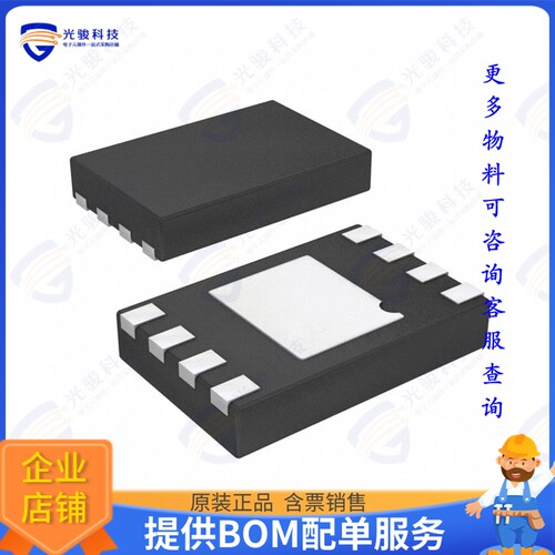 AT25020B-MAHL-E集成电路IC EEPROM 2KBIT SPI 20MHZ 8UDFN
