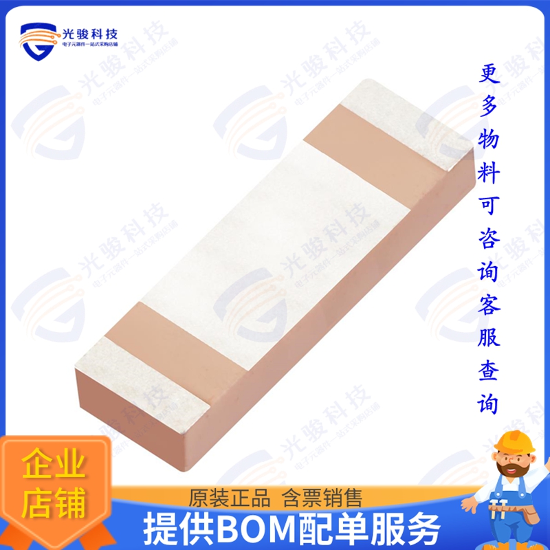 GGBLA.125.A 射频元件GPS/GLONASS/GALILEO/BEIDOU CERAM