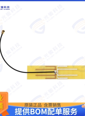 PE51201 射频元件3DBI PCB ANT 2400-5900MHZ UMCX