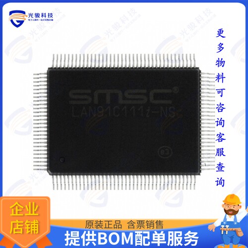 LAN91C113-NS集成电路IC ETHERNET CTLR MAC PHY 128QFP
