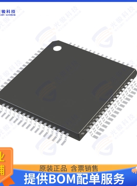 AT32UC3C264C-A2UT集成电路IC MCU 32BIT 64KB FLASH 64TQFP