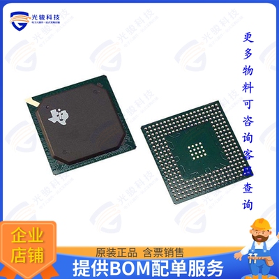 OMAPL137DZKBA3集成电路IC MPU OMAP-L1X 375MHZ 256BGA