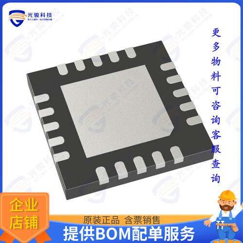 PIC16LF1829-E/ML集成电路IC MCU 8BIT 14KB FLASH 20QFN