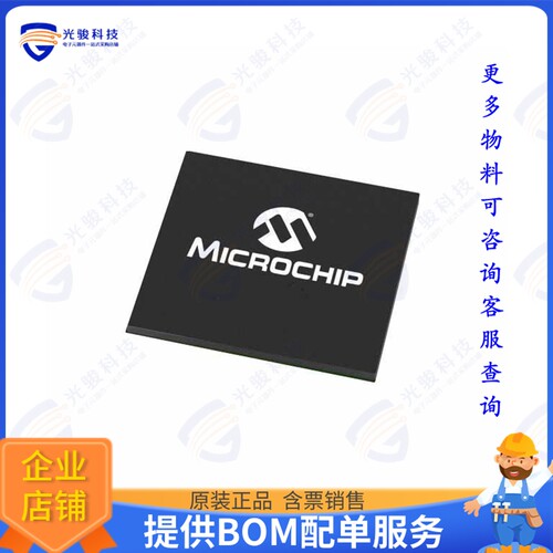MPFS095TS-FCVG784I集成电路IC SOC RISC-V 784BGA