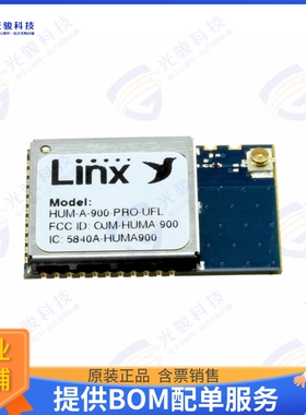 HUM-A-900-PRO-UFL 射频元件RF TXRX MOD ISM小于1GHZU.FL SMD