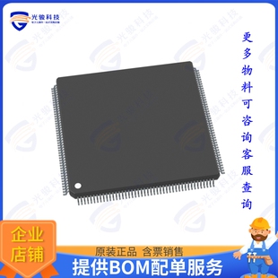 CYT4BF8CEDQ0AESGS集成电路IC MCU 32BT 8.1875MB FLSH 176QFP