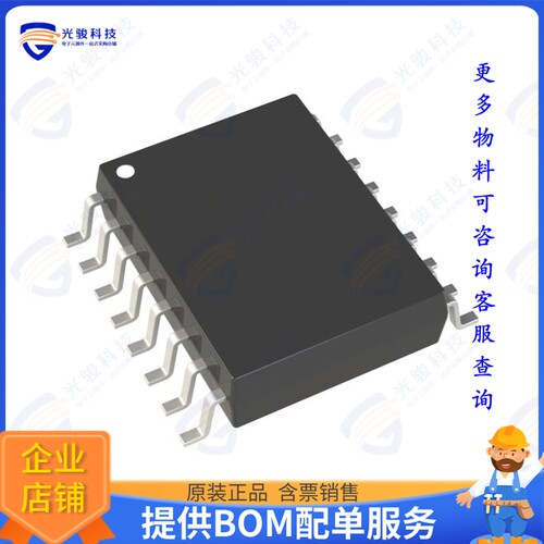 M74HC365YTTR集成电路IC BUFFER NON-INVERT 6V 16-TSSOP