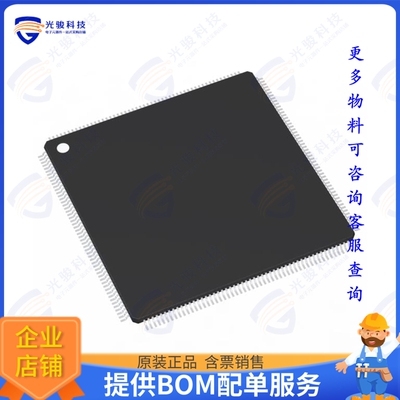 STM32F779BIT6集成电路IC MCU 32BIT 2MB FLASH 208LQFP