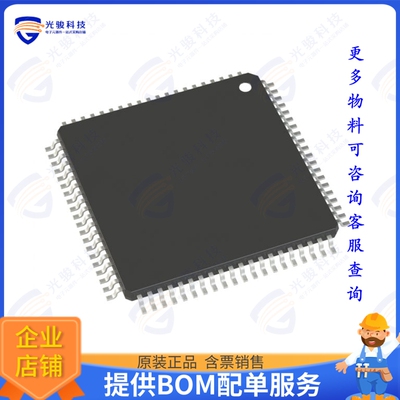 AD9852ASTZ集成电路IC DDS 200MHZ 12BIT 80LQFP