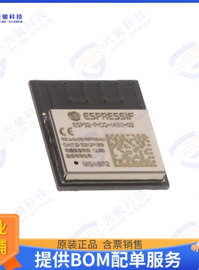 ESP32-PICO-MINI-02-N8R2 射频元件RF TXRX MOD BT WIFI THCHAS M