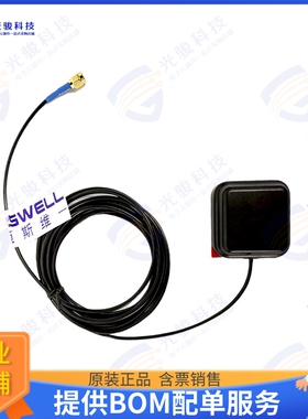 AN_GPS_A236 射频元件GNSS antenna square for GPS/GLON