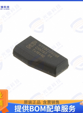HT2DC20S20/F/RSP 射频元件RFID TAG R/W 125KHZ ENCAP