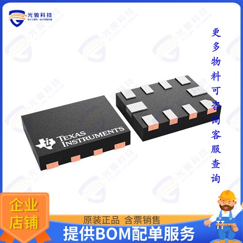 TLA2021IRUGT集成电路IC ADC 12BIT SIGMA-DELTA 10X2QFN