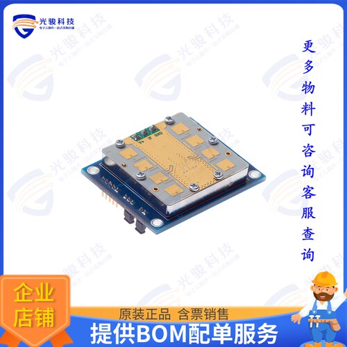 MP131 射频元件Low Power K-band Doppler Transce