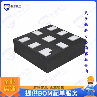 NT3H2111W0FHKH 射频元件IC RFID TRANSP 13.56MHZ 8XQFN