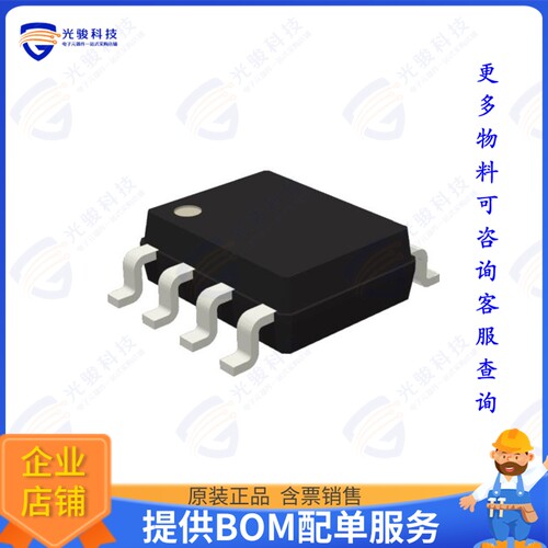 LS7084N-S集成电路IC CLOCK CONVERTER 8-SOIC
