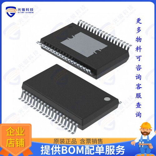 TLE7368EXUMA5集成电路OPTIREG PMIC