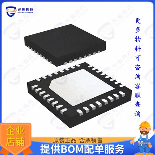 MP3924GU-P集成电路QUAD-PORT, IEEE 802.3AF/AT-COMPL