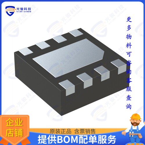 PI3EQX501IZAEX集成电路IC REDRIVER USB 3.0 1CH 8TDFN