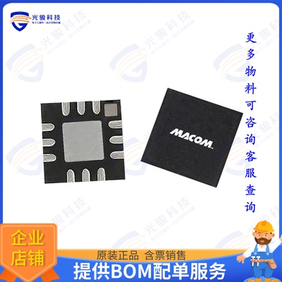 MAMX-011054-TR0100 射频元件MIXER 18-46 GHZ 12-AQFN