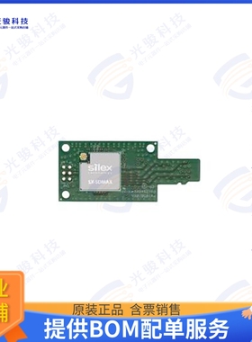 GW17053 (SX-SDCAX-2530) 射频元件Silex SX-SDMAX WiFi 6 MicroS