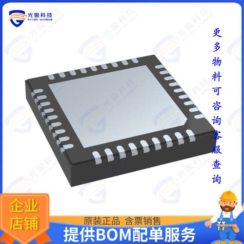DSPIC33AK64MC103-I/M7集成电路DSPIC33A, FPU, 200MHZ, 64K FLAS