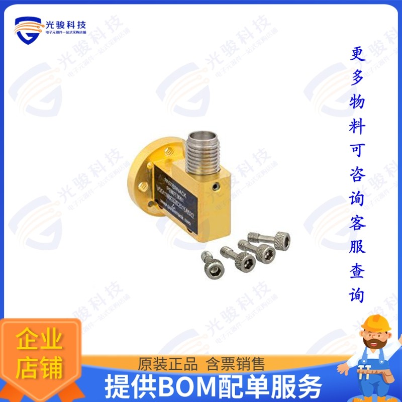 PE80T3001 射频元件ZERO BIASED E BAND WAVEGUIDE DET