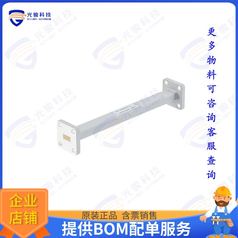 PEW28S001-4 射频元件WR-28 Straight Waveguide Section