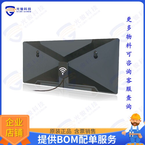 ANT4600 射频元件Digiwave Ultra Thin Flat Antenna