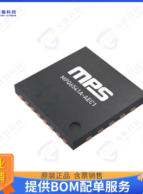 MPQ6541AGQKTE-AEC1-P集成电路45V 8A THREE-PHASE POWER STAGE A