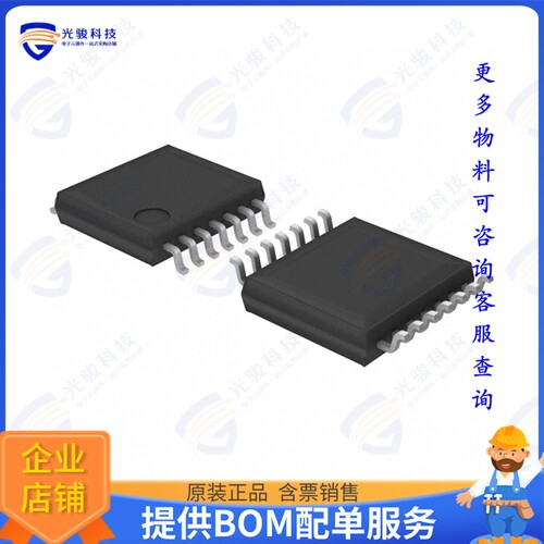 LM2902FVJ-E2集成电路GROUND SENSE OPERATIONAL AMPLIFI