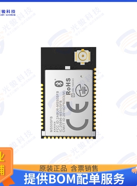 MS50SFB-1Y10AIR 射频元件RF nRF52810 BLUETOOTH WIRELSS MO