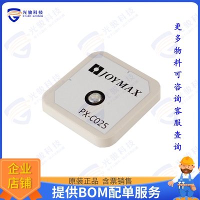 PPX-C025GL1W 射频元件ANT GNSS L1 CERAMIC PATCH 25X25