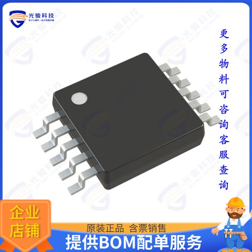 MCP47CVB01-E/UN集成电路IC DAC 8BIT V-OUT 10MSOP