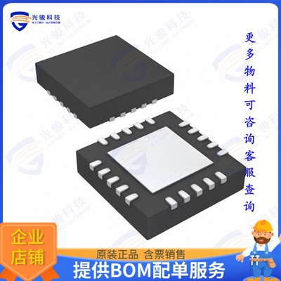 CC113LRGPT 射频元件RF RX FSK/GFSK 315/433MHZ 20QFN