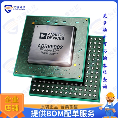 ADRV9002BBCZ 射频元件IC RF TXRX 196CSPBGA