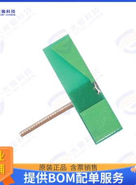 EBL2400R1-20MHF4 射频元件EMBED,NBLUE,203MM,UFL 2.4-2.5GHZ